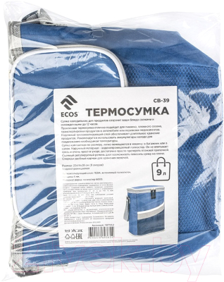Термосумка ECOS СВ-39 / 107562