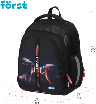 Школьный рюкзак Forst F-Base. Faster / FT-RY-022404