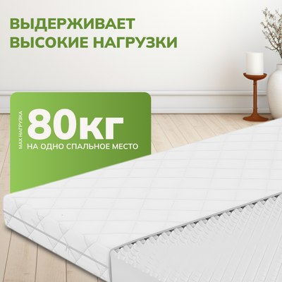 Матрас Mio Tesoro Тип 46 140x186