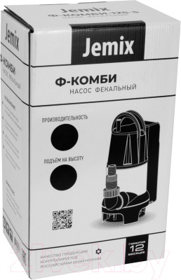 Фекальный насос Jemix Ф-КОМБИ-208-8