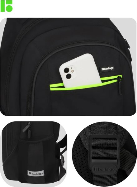 Школьный рюкзак Berlingo U4. City style / RU-U4-1065