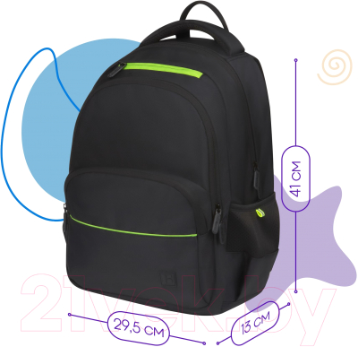 Школьный рюкзак Berlingo U3 / RU-U3-1060