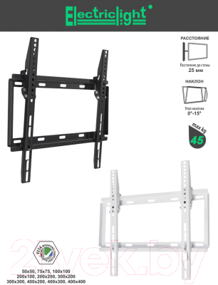 Кронштейн для телевизора Electric Light КБ-01-94