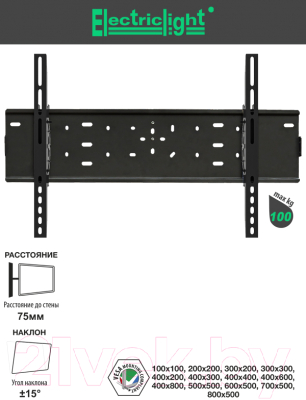 Кронштейн для телевизора Electric Light КБ-01-100