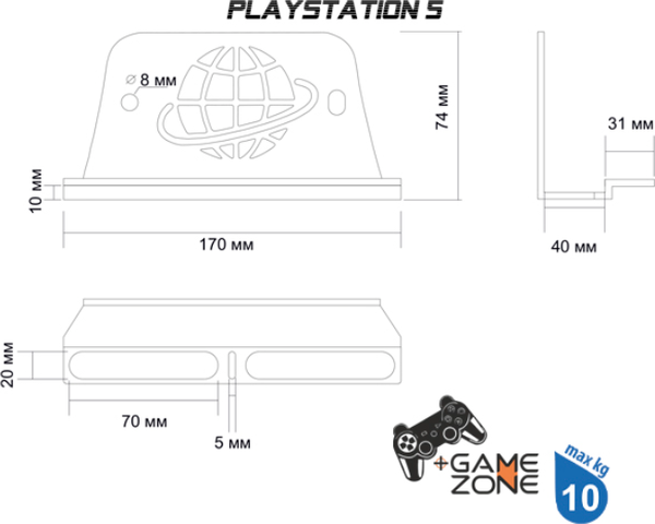 Кронштейн для игровой приставки Electric Light КБ-01-93