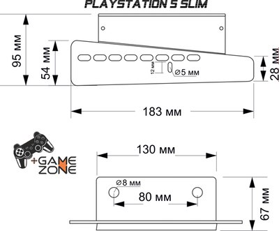 Кронштейн для игровой приставки Electric Light КБ-01-99