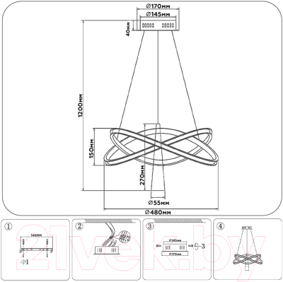Люстра Ambrella Comfort FL5368/2+1 BK (черный)