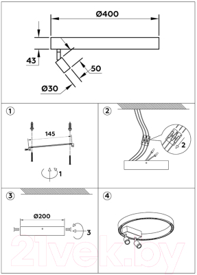 Люстра Ambrella Comfort FL5807/1+2 WH