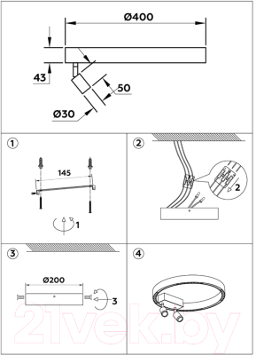 Люстра Ambrella Comfort FL5808/1+2 BK