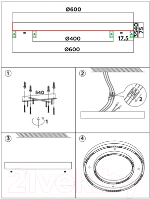 Потолочный светильник Ambrella Comfort FL5821 WH (белый)