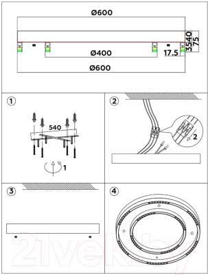 Потолочный светильник Ambrella Comfort FL5822 BK