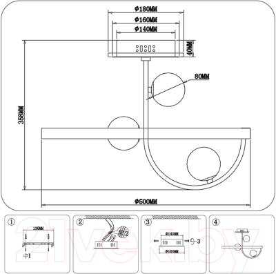 Люстра Ambrella Comfort FL66261/1+3 WH (белый)