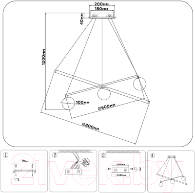 Люстра Ambrella Comfort FL66326/1+4 WH (белый)