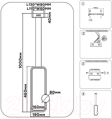 Потолочный светильник Ambrella Comfort FL66363 BK