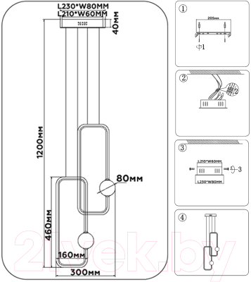 Потолочный светильник Ambrella Comfort FL66365/2 WH