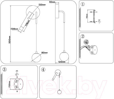 Бра Ambrella Comfort FL66385/2 BK