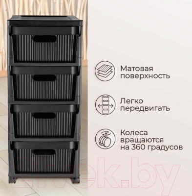 Комод пластиковый Econova Velvet / 435218813 