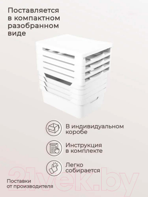 Комод пластиковый Econova Velvet / 435218816 