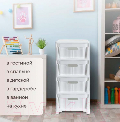 Комод пластиковый Econova Velvet / 435218816 