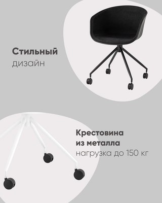 Кресло офисное Stool Group Libra / SL-7040ZB (рогожка черный/черный)