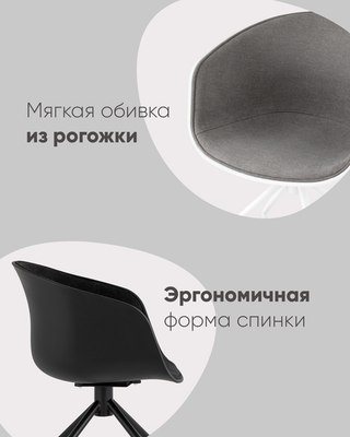 Кресло офисное Stool Group Libra / SL-7040ZB (рогожка черный/черный)
