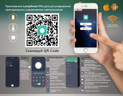 Потолочный светильник Ambrella Acrylica Ice FA9431 WH