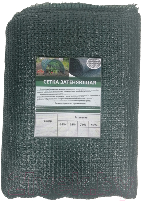 Защитная сетка для растений Агросетка-Юг Strong 80% 4м 50мп / ЗСИС-00029 - фото