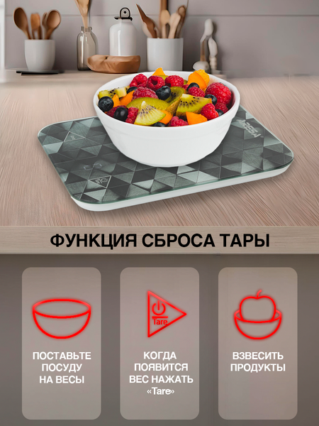 Кухонные весы Aresa AR-4317