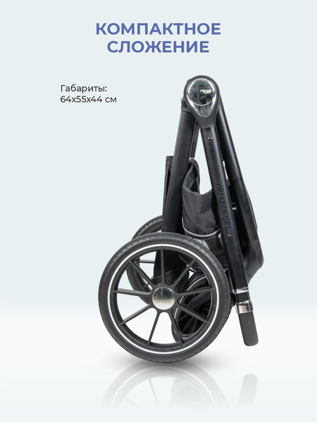 Детская универсальная коляска Farfello Belleza 3 в 1 / FB-1