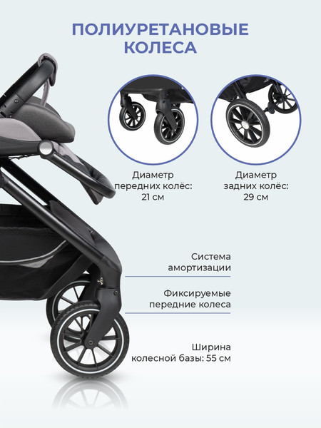 Детская универсальная коляска Farfello Belleza 3 в 1 / FB-1