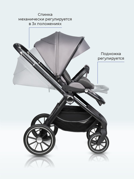 Детская универсальная коляска Farfello Belleza 3 в 1 / FB-1