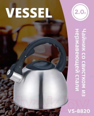 Чайник со свистком Vessel VS8820