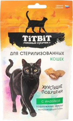 Лакомство для кошек TiTBiT Хрустящие подушечки с индейкой для стерилизованных / 26434 - фото