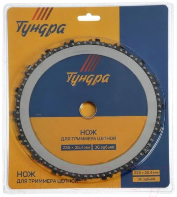 Нож для триммера Tundra 9923341