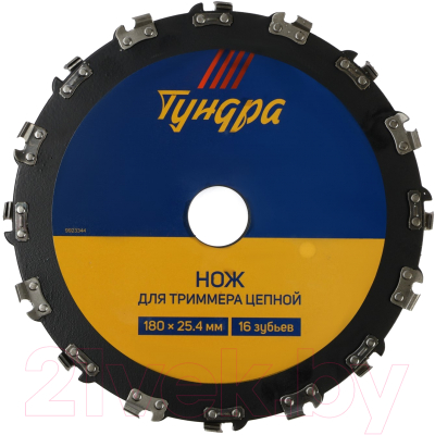 Нож для триммера Tundra 9923344 - фото