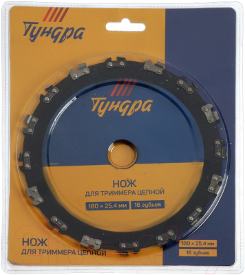 Нож для триммера Tundra 9923344