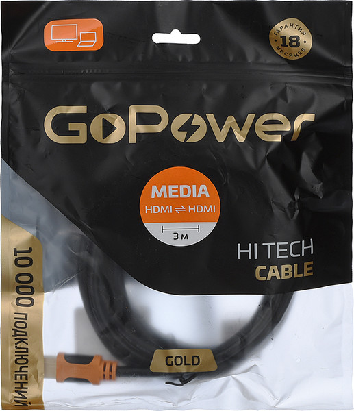 Кабель GoPower 00-00027309