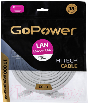 Кабель GoPower 00-00027477