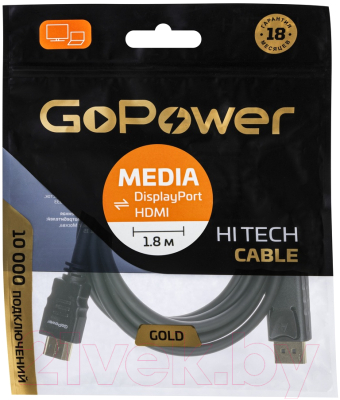 Кабель GoPower 00-00027493