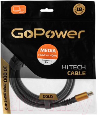 Кабель GoPower 00-00027311