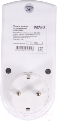 Реле напряжения Ресанта 16AРД