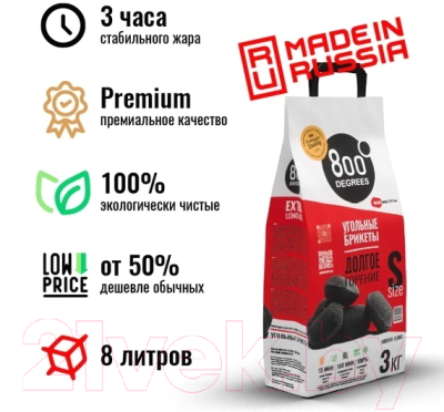 Угольные брикеты 800 Degrees Долгое Горение / 800DGR-ELH03
