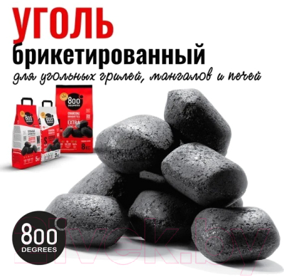 Угольные брикеты 800 Degrees Долгое Горение / 800DGR-ELH03