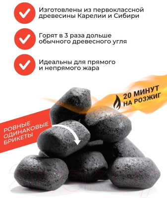 Угольные брикеты 800 Degrees Долгое Горение / 800DGR-ELH05