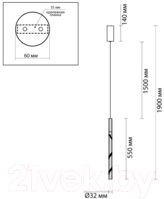 Потолочный светильник Odeon Light Aletta 6694/4L