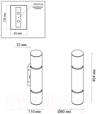 Бра Odeon Light Marbella 6674/12WA