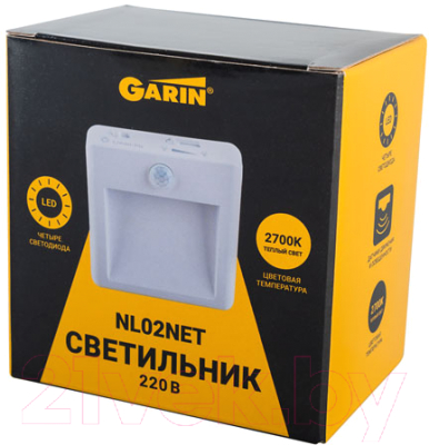 Ночник Garin Lux NL02NET