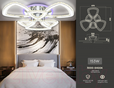 Люстра Ambrella Acrylica FA8861/3+3 CH (хром)