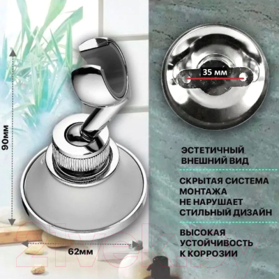 Душевой держатель Potato P32