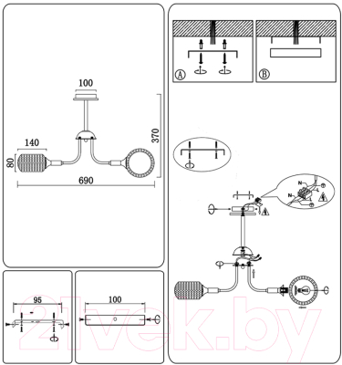 Люстра Ambrella Traditional TR80166/6 WH/LWD